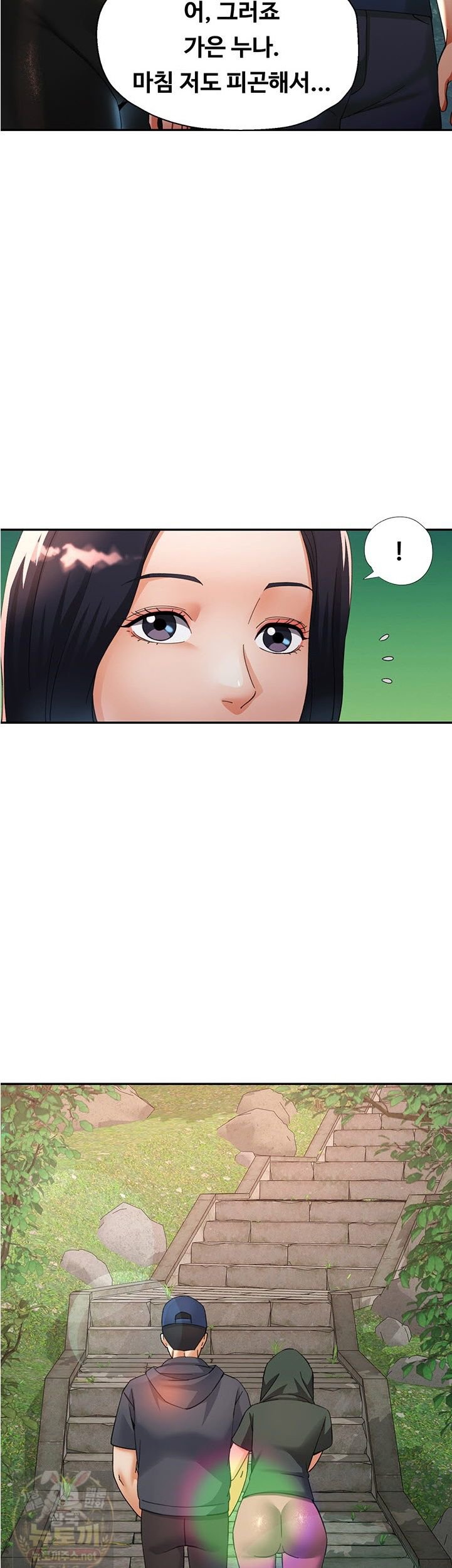 Aunts Embrace Raw Chapter 18 - Page 46