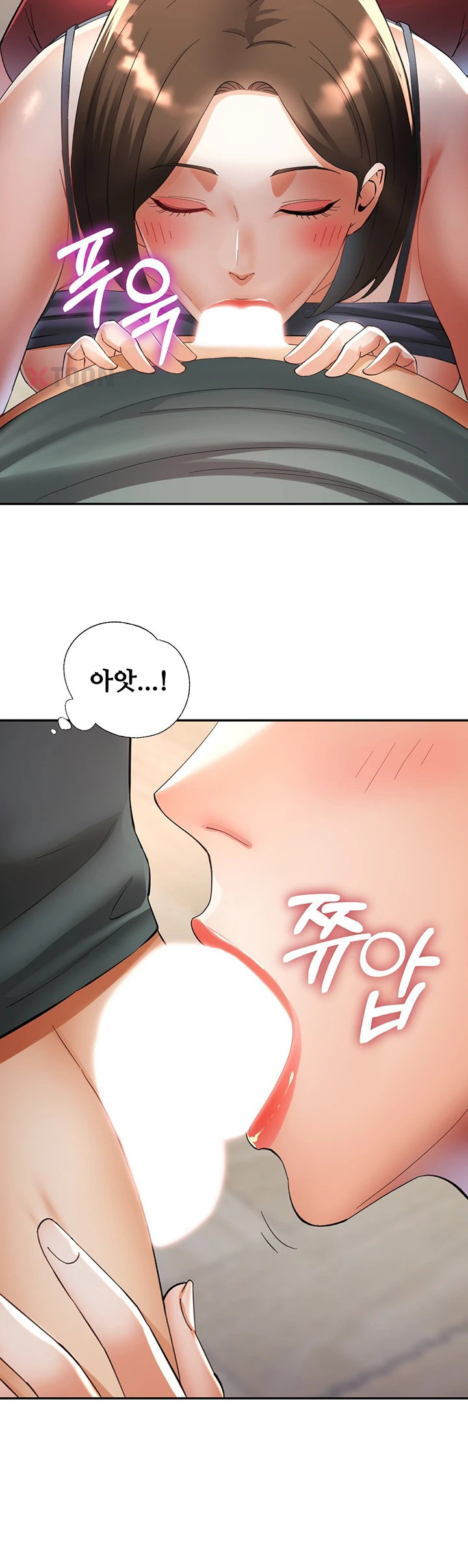 Aunts Embrace Raw Chapter 6 - Page 11