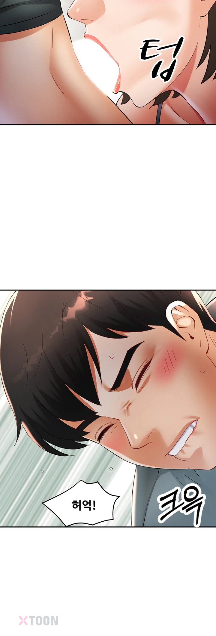 Aunts Embrace Raw Chapter 6 - Page 17