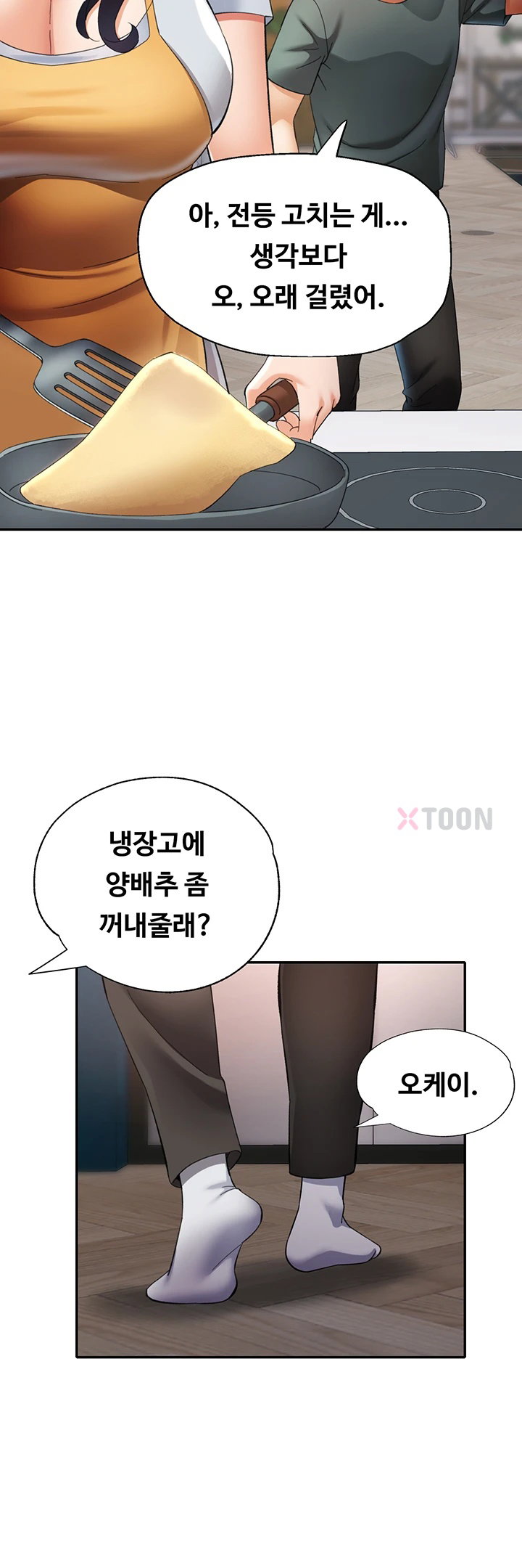 Aunts Embrace Raw Chapter 6 - Page 27
