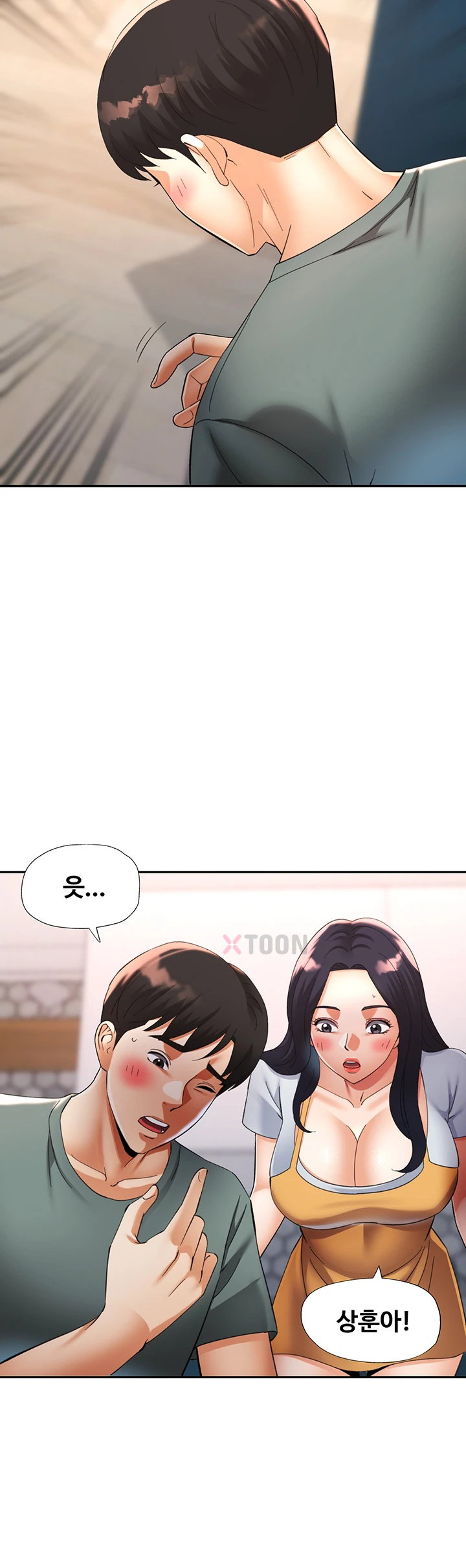 Aunts Embrace Raw Chapter 6 - Page 36