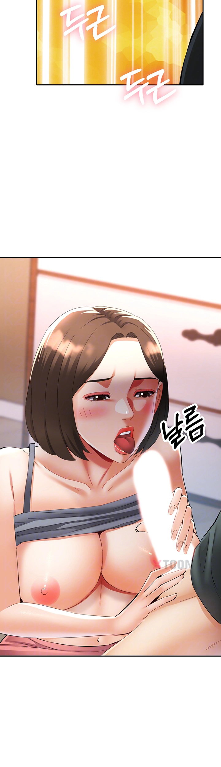 Aunts Embrace Raw Chapter 6 - Page 6