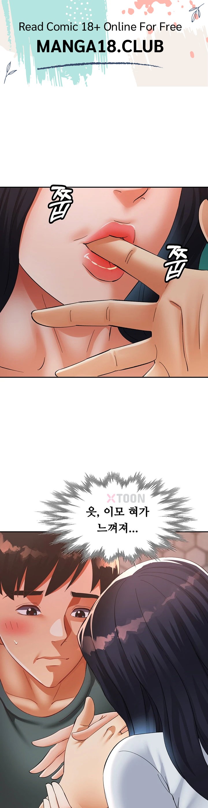 Aunts Embrace Raw Chapter 7 - Page 1
