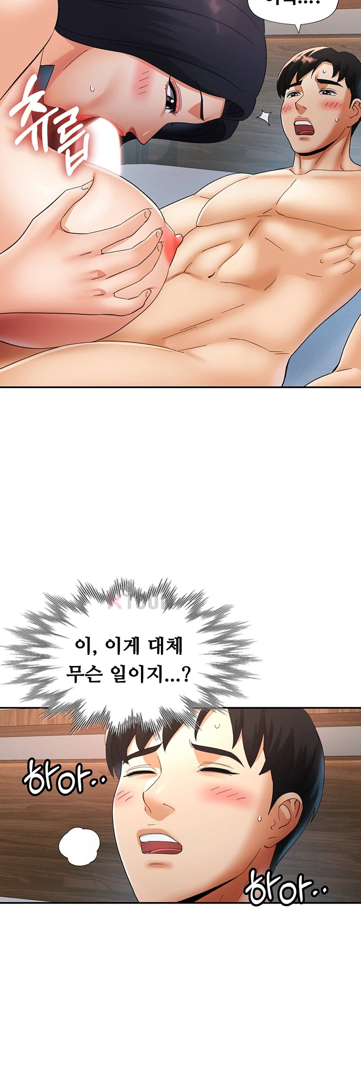 Aunts Embrace Raw Chapter 7 - Page 30