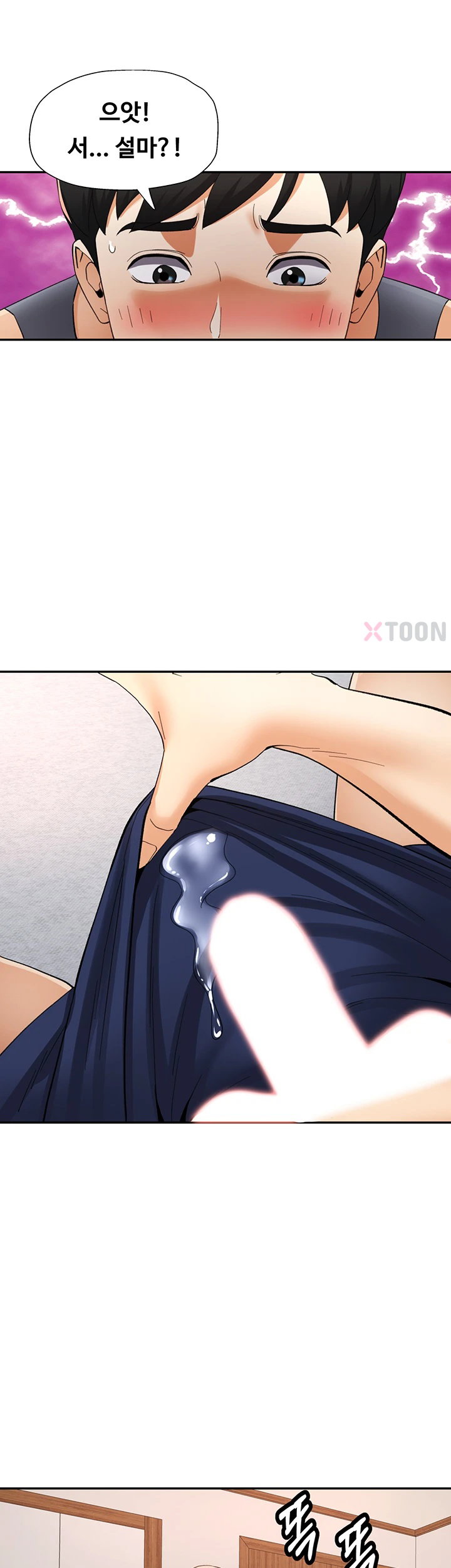 Aunts Embrace Raw Chapter 7 - Page 34
