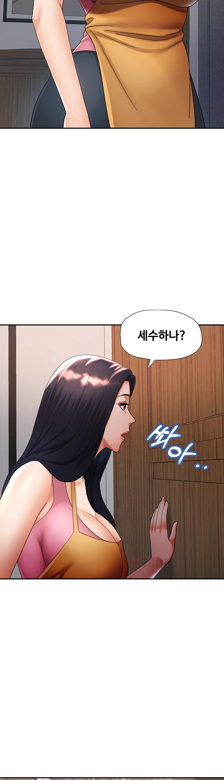 Aunts Embrace Raw Chapter 7 - Page 41