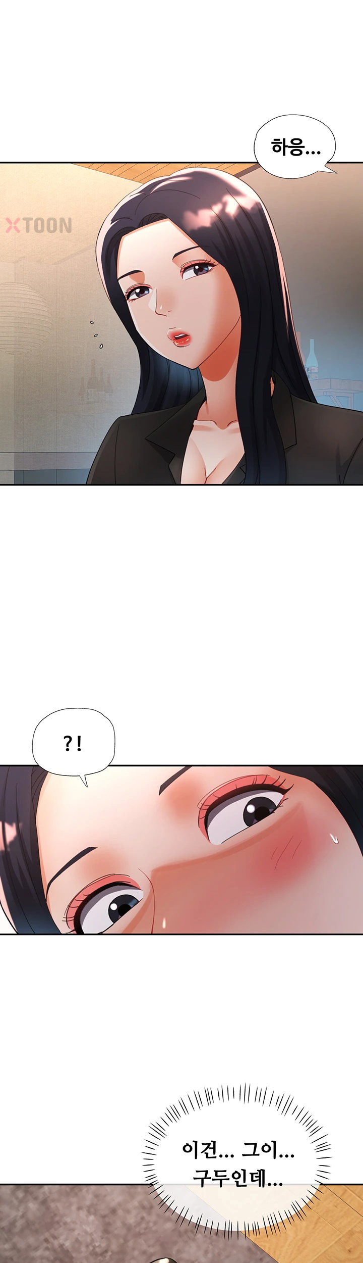 Aunts Embrace Raw Chapter 9 - Page 10