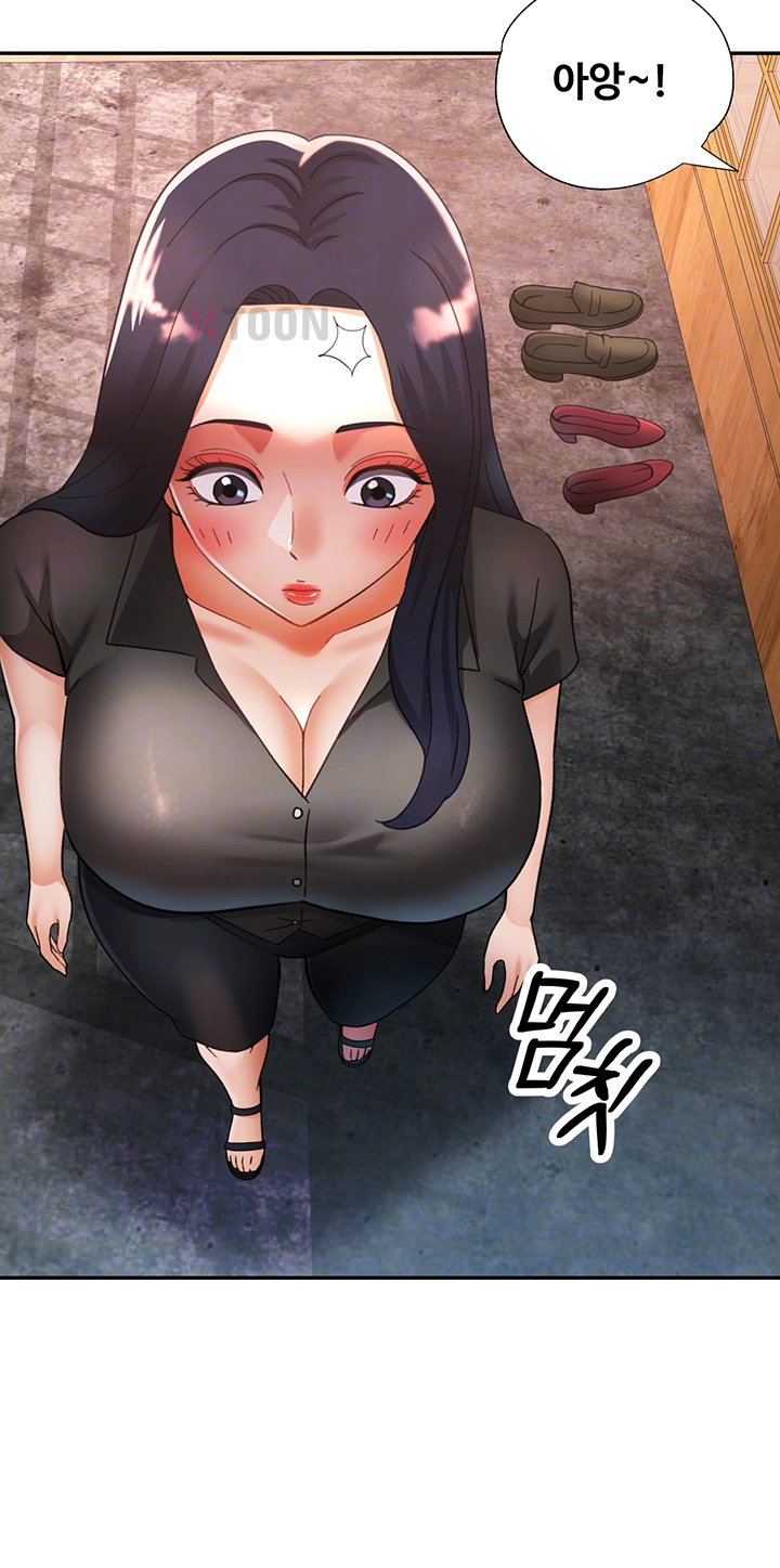 Aunts Embrace Raw Chapter 9 - Page 12