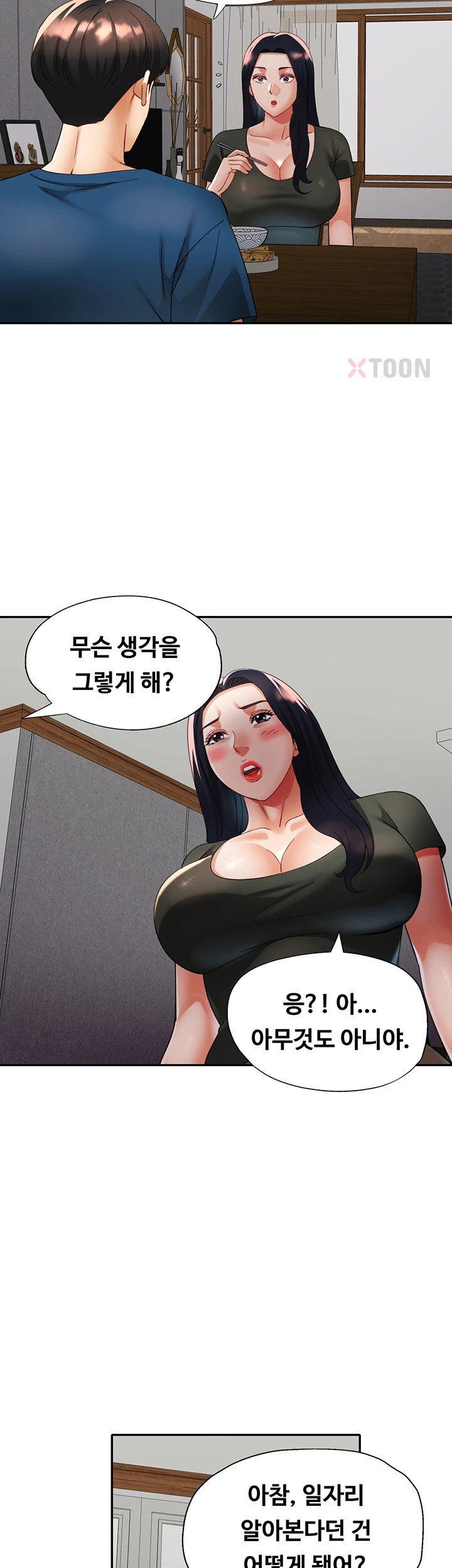 Aunts Embrace Raw Chapter 9 - Page 28