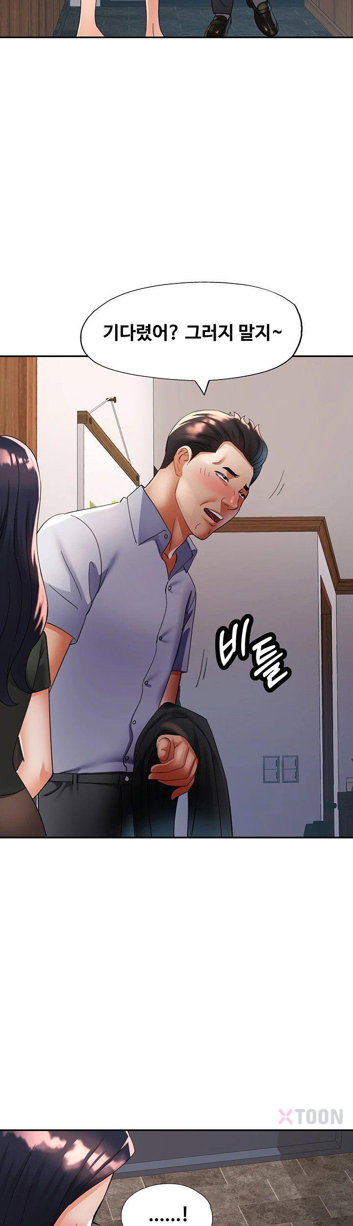 Aunts Embrace Raw Chapter 9 - Page 31