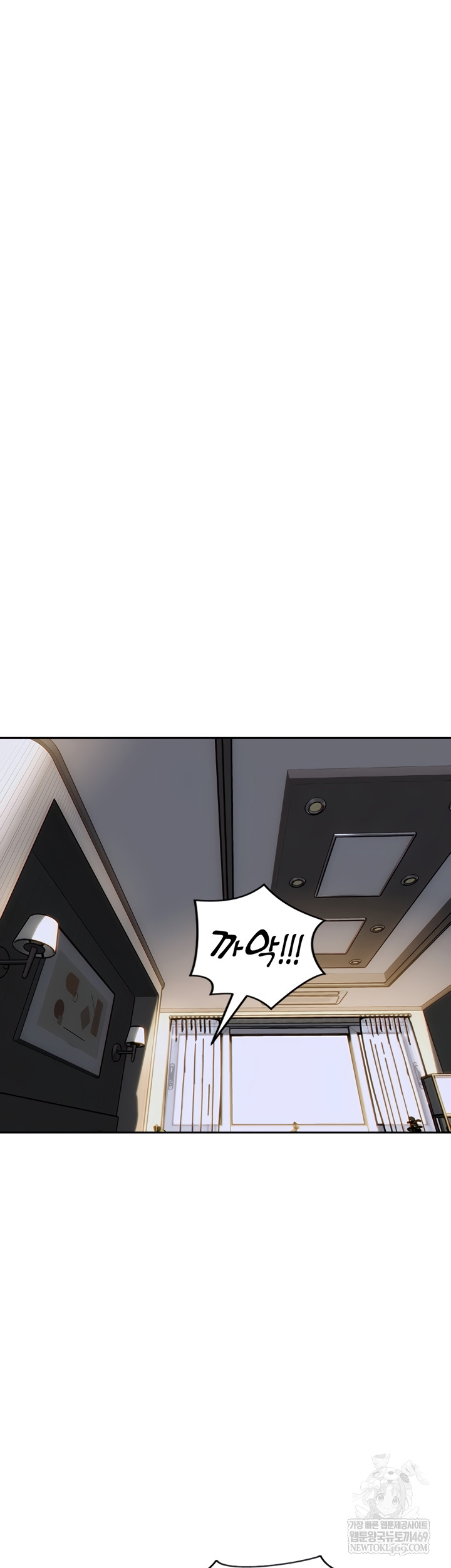I Divorced My Wife Raw Chapter 32 - Page 35