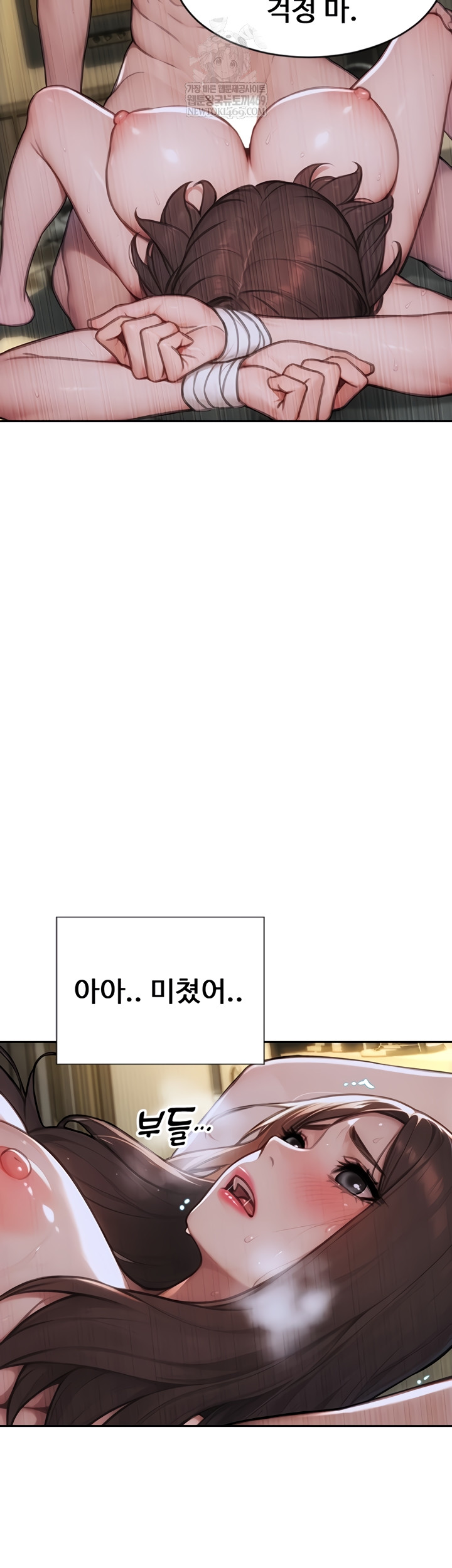 I Divorced My Wife Raw Chapter 32 - Page 38
