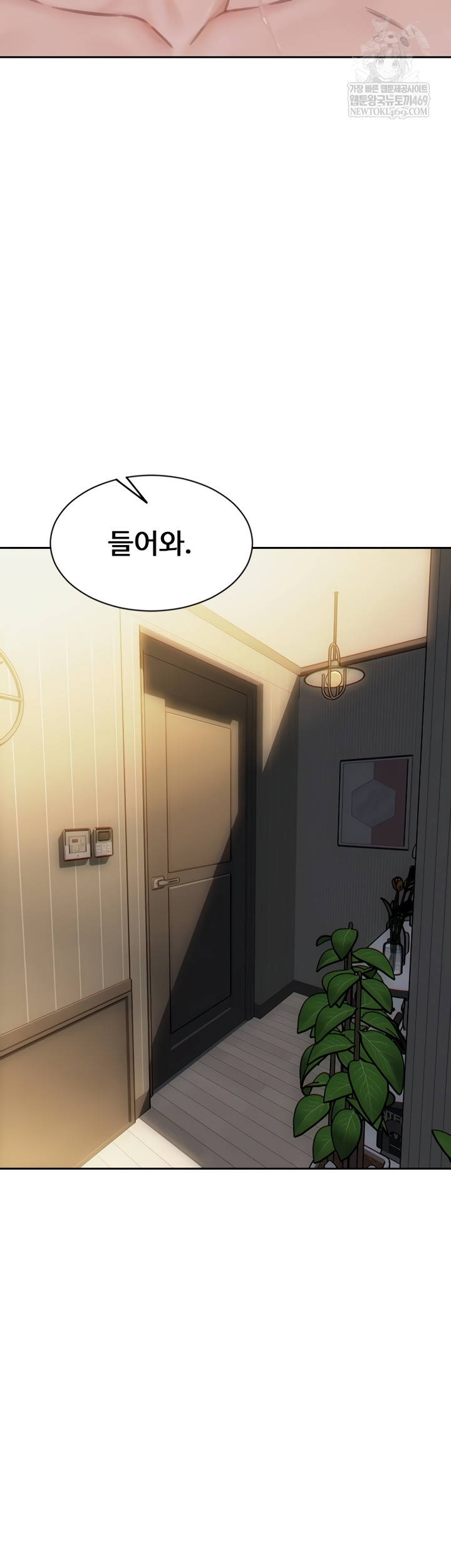 I Divorced My Wife Raw Chapter 32 - Page 41