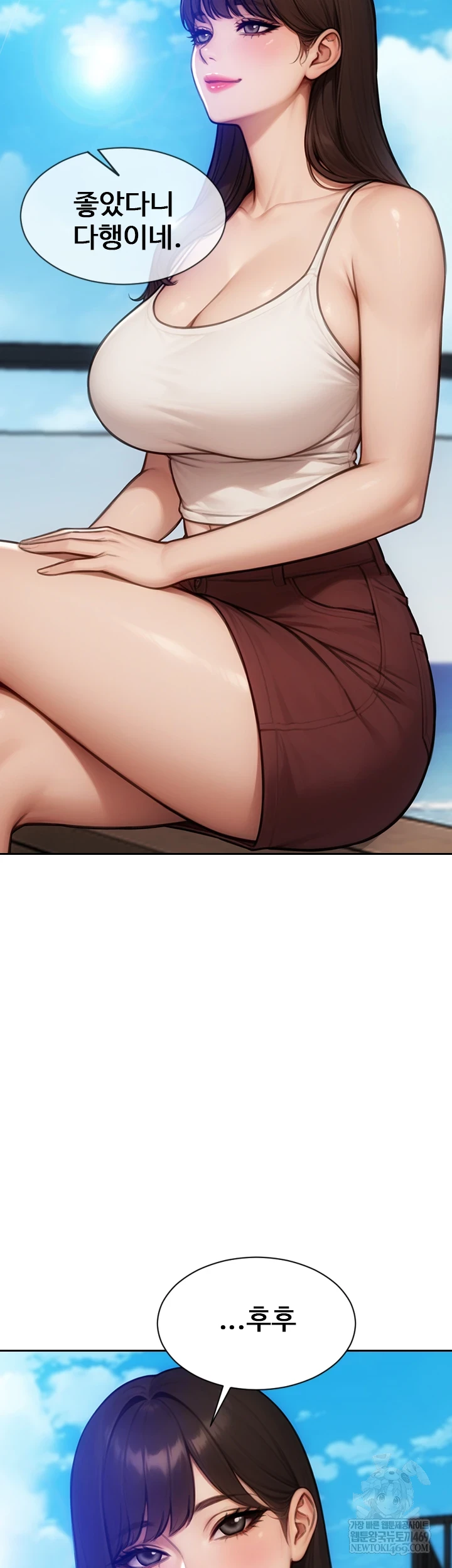 I Divorced My Wife Raw Chapter 50 - Page 14