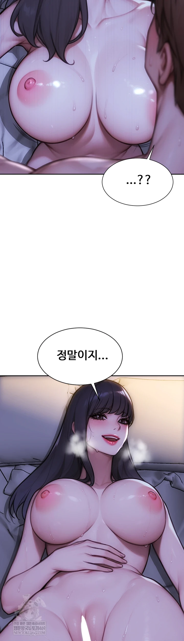 I Divorced My Wife Raw Chapter 50 - Page 54