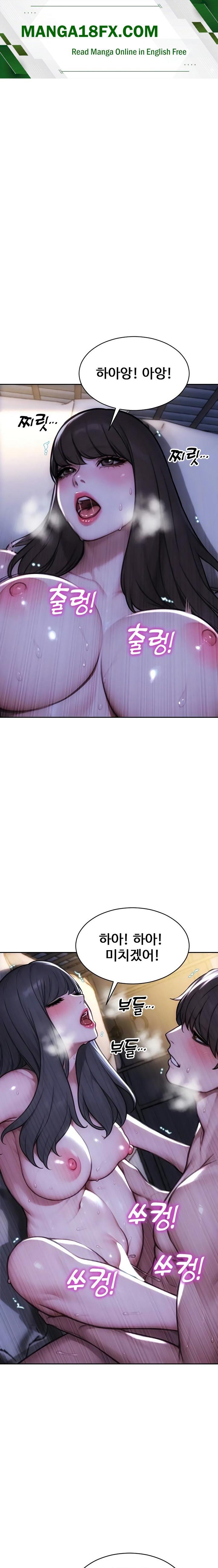 I Divorced My Wife Raw Chapter 53 - Page 1