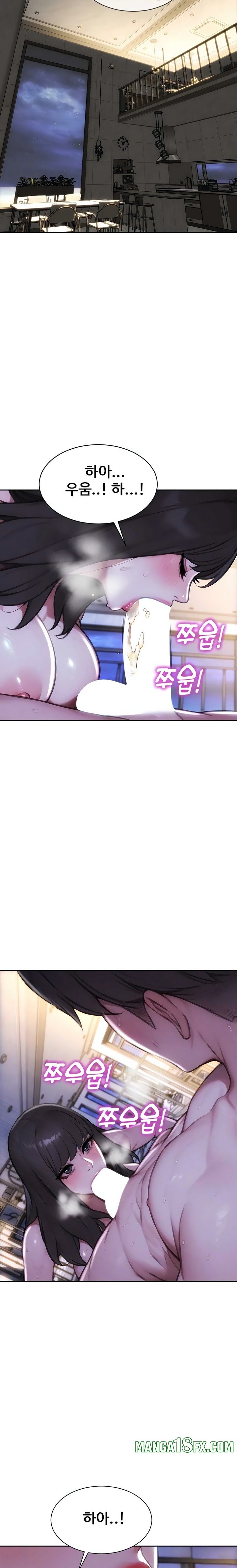 I Divorced My Wife Raw Chapter 53 - Page 11