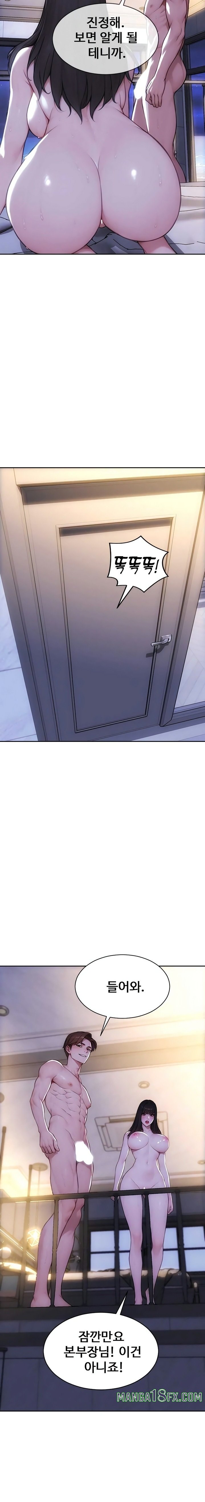 I Divorced My Wife Raw Chapter 53 - Page 21