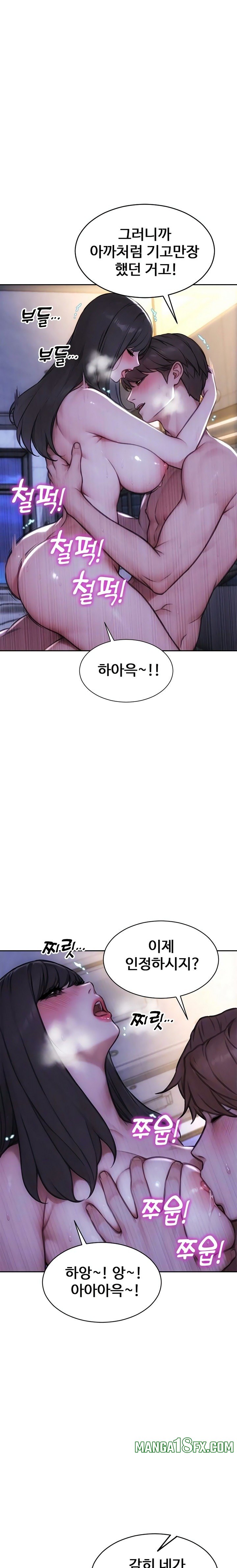 I Divorced My Wife Raw Chapter 53 - Page 4