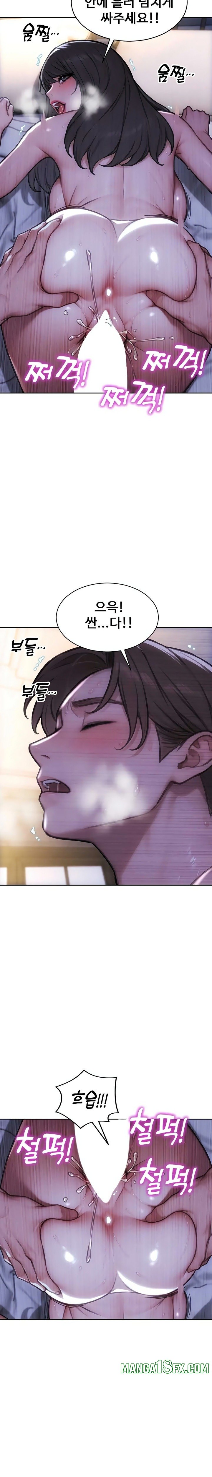 I Divorced My Wife Raw Chapter 53 - Page 9