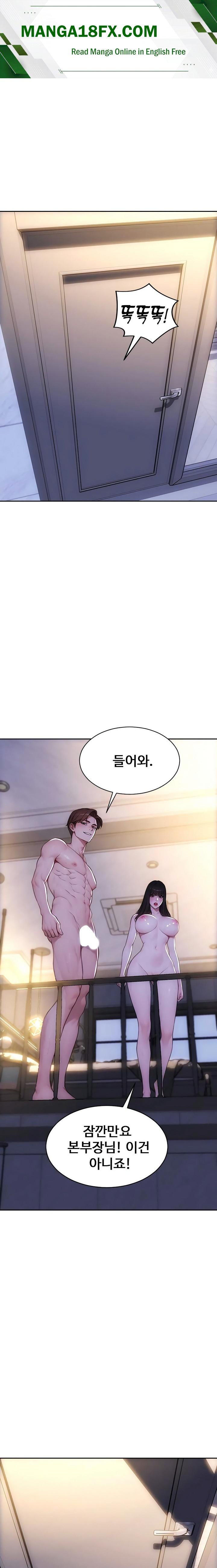I Divorced My Wife Raw Chapter 54 - Page 1