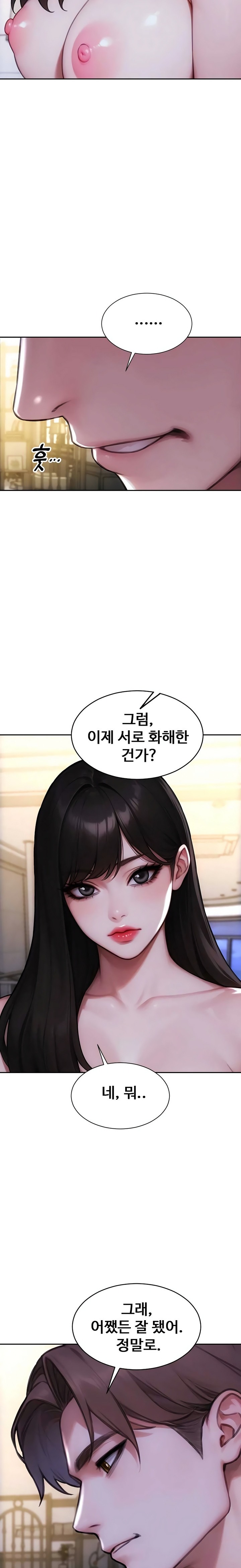 I Divorced My Wife Raw Chapter 54 - Page 20