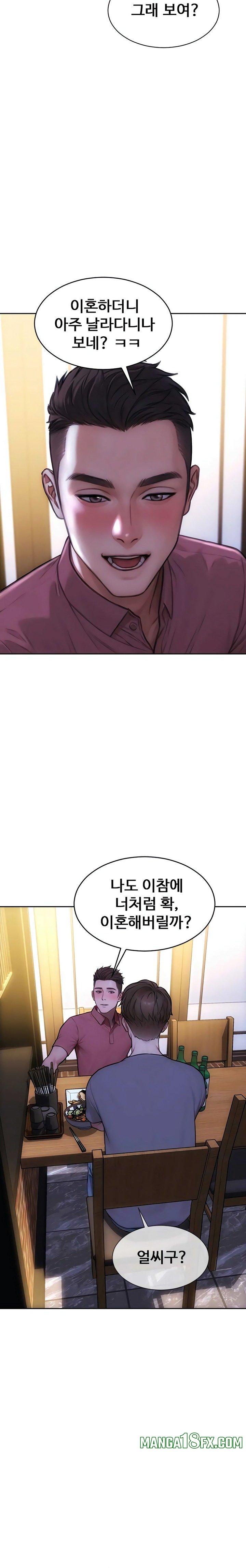I Divorced My Wife Raw Chapter 55 - Page 12