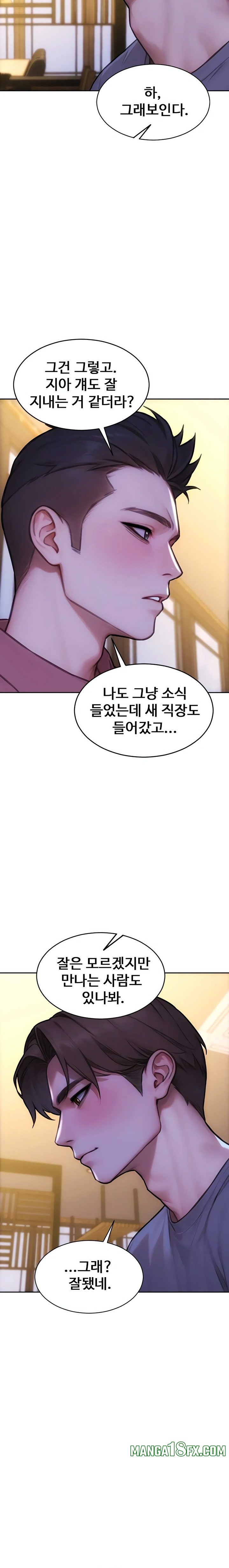 I Divorced My Wife Raw Chapter 55 - Page 15