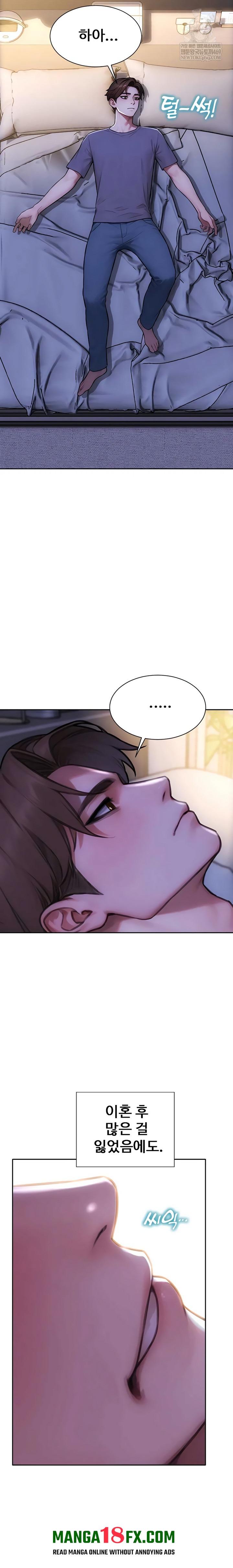 I Divorced My Wife Raw Chapter 55 - Page 19