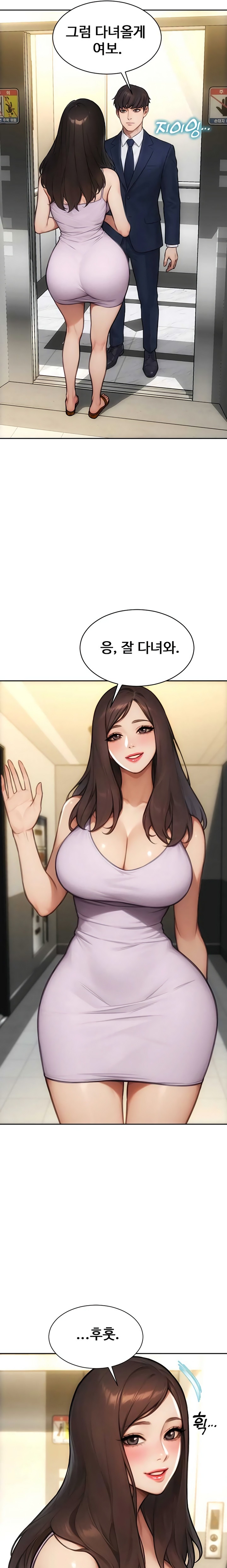I Divorced My Wife Raw Chapter 55 - Page 22