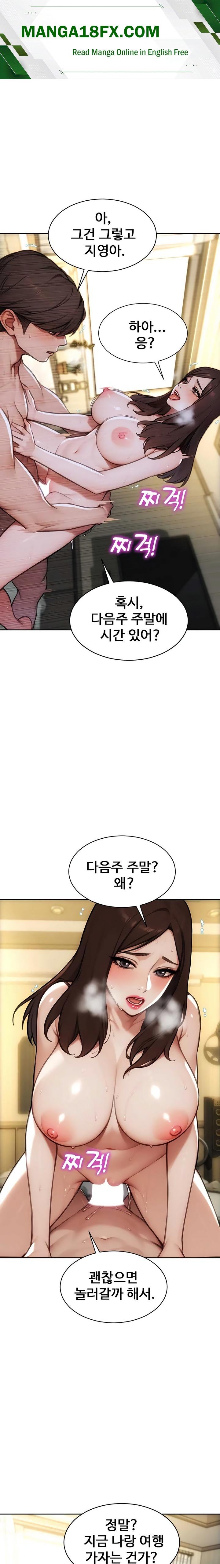 I Divorced My Wife Raw Chapter 56 - Page 1