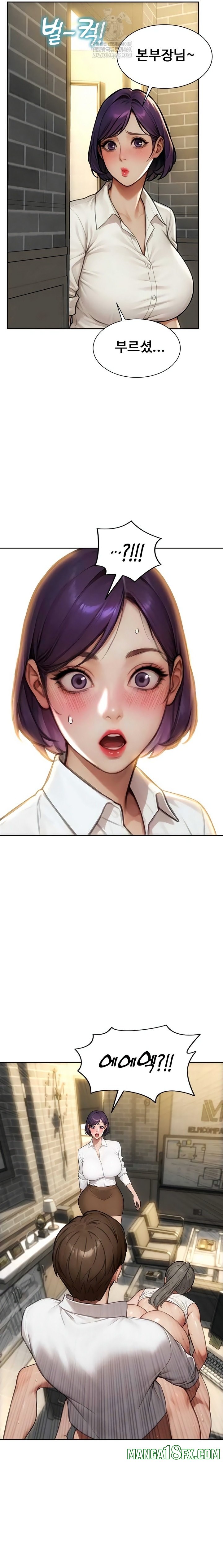 I Divorced My Wife Raw Chapter 56 - Page 13