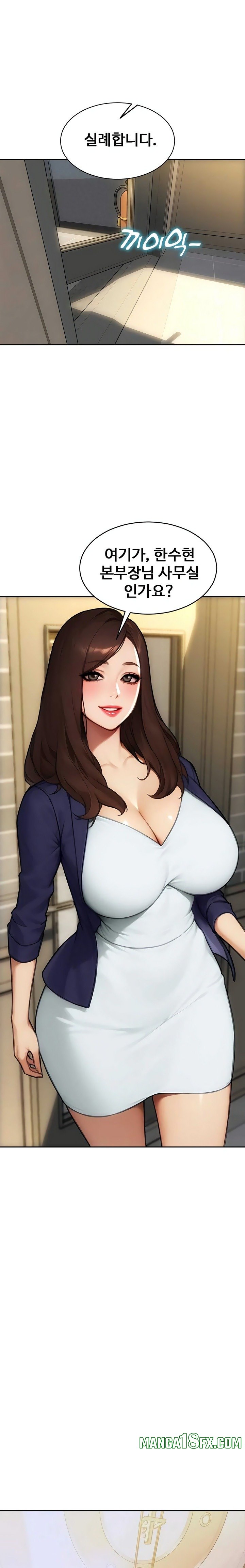 I Divorced My Wife Raw Chapter 56 - Page 19