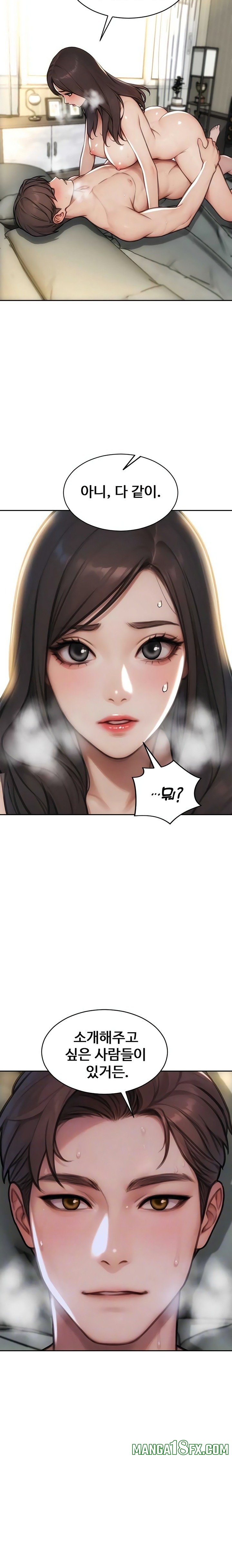 I Divorced My Wife Raw Chapter 56 - Page 2