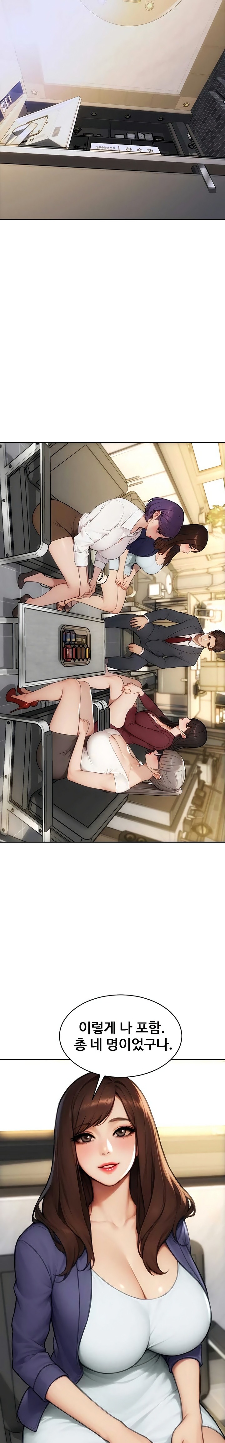 I Divorced My Wife Raw Chapter 56 - Page 20