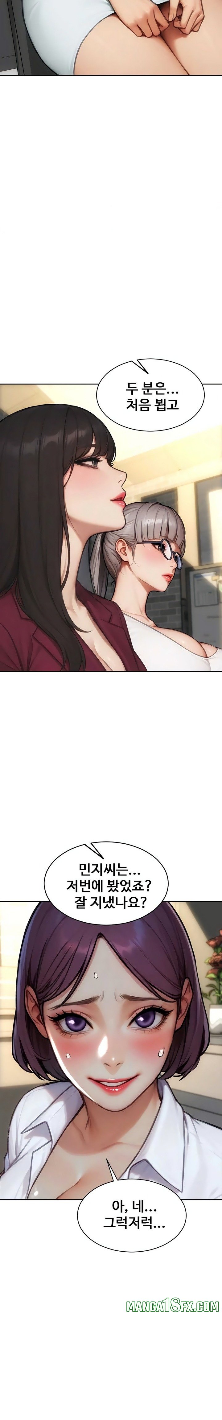 I Divorced My Wife Raw Chapter 56 - Page 21