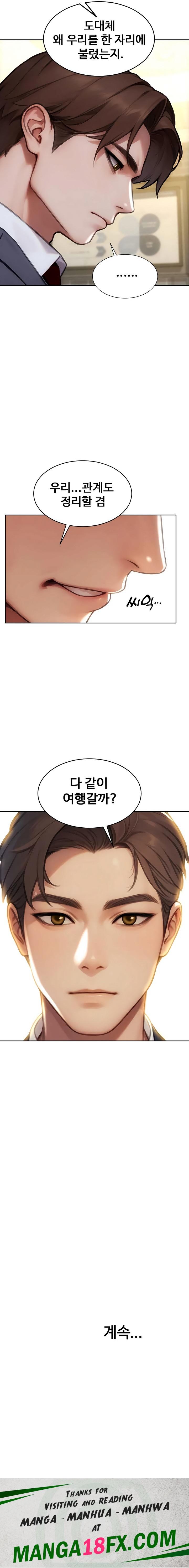 I Divorced My Wife Raw Chapter 56 - Page 25
