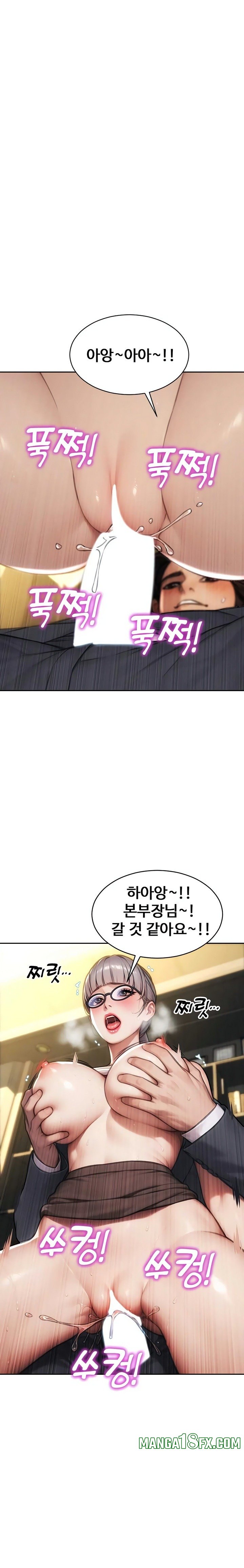 I Divorced My Wife Raw Chapter 56 - Page 9