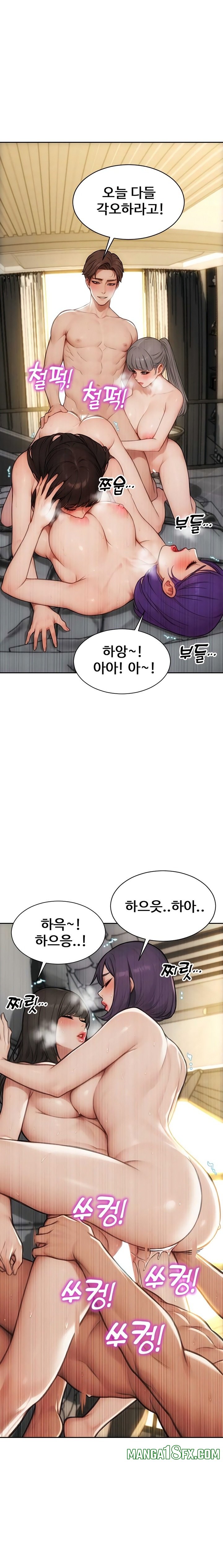 I Divorced My Wife Raw Chapter 57 - Page 22