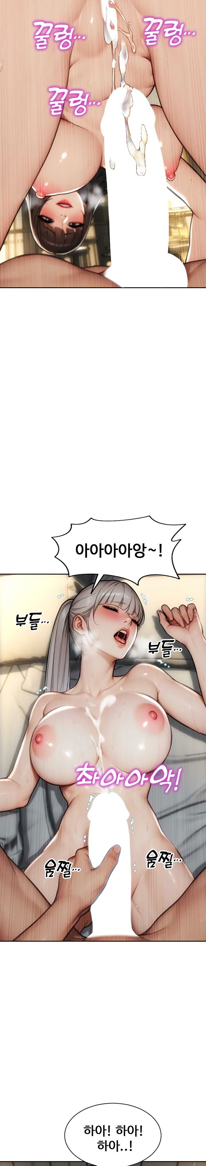 I Divorced My Wife Raw Chapter 57 - Page 25