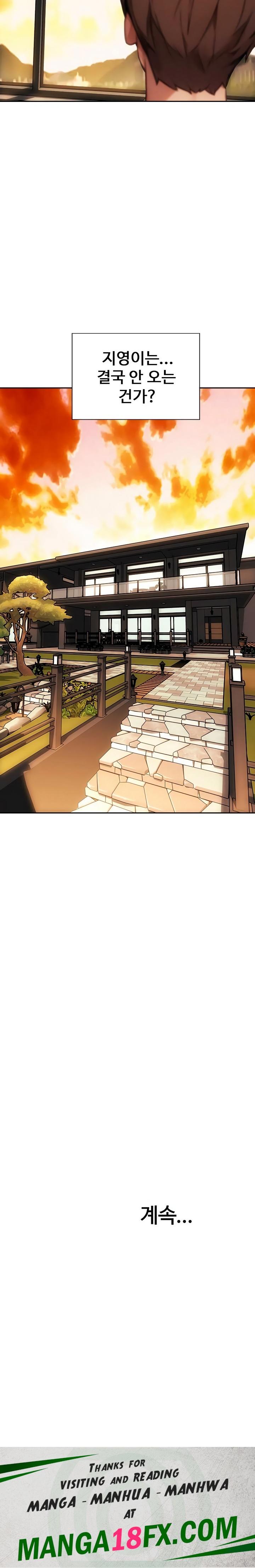 I Divorced My Wife Raw Chapter 57 - Page 27