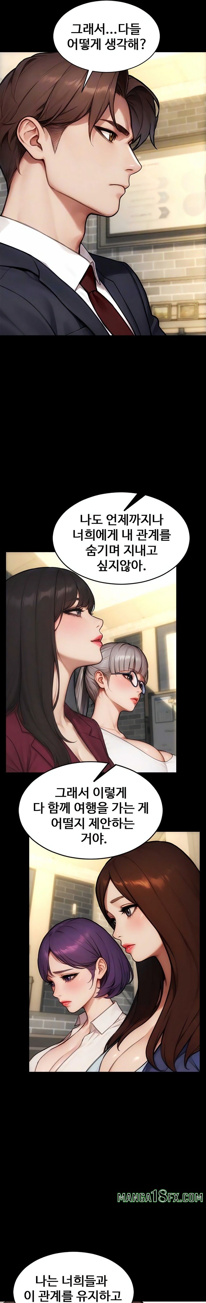 I Divorced My Wife Raw Chapter 57 - Page 4