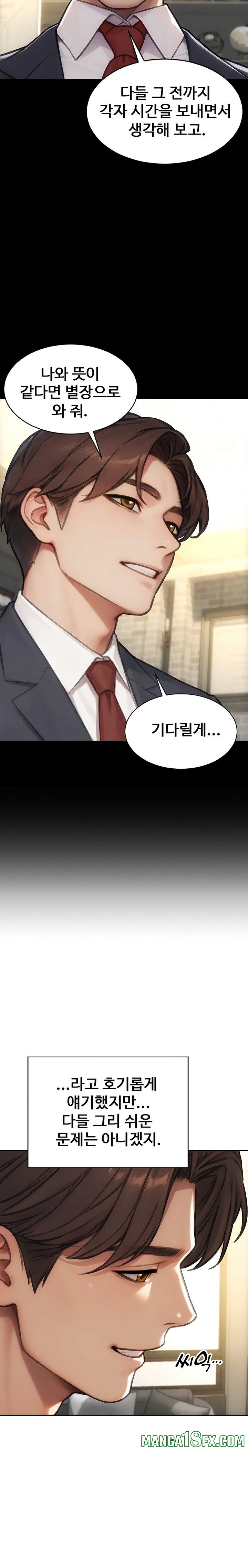 I Divorced My Wife Raw Chapter 57 - Page 6