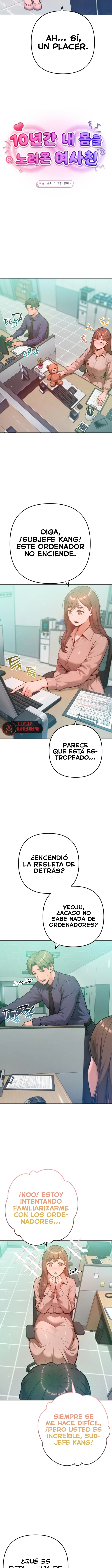 Never Just Friends Raw Chapter 23 - Page 5