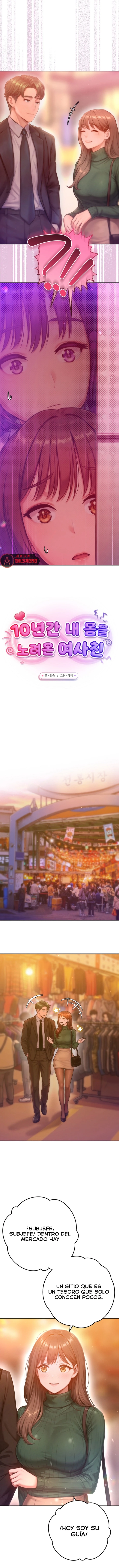 Never Just Friends Raw Chapter 24 - Page 4