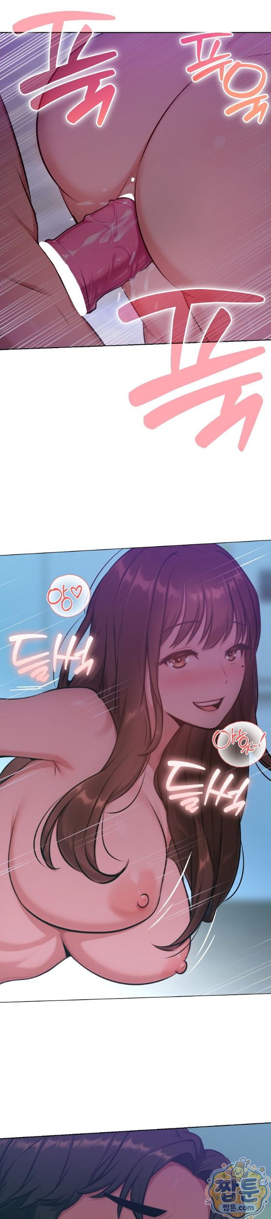 Never Just Friends Raw Chapter 30 - Page 19