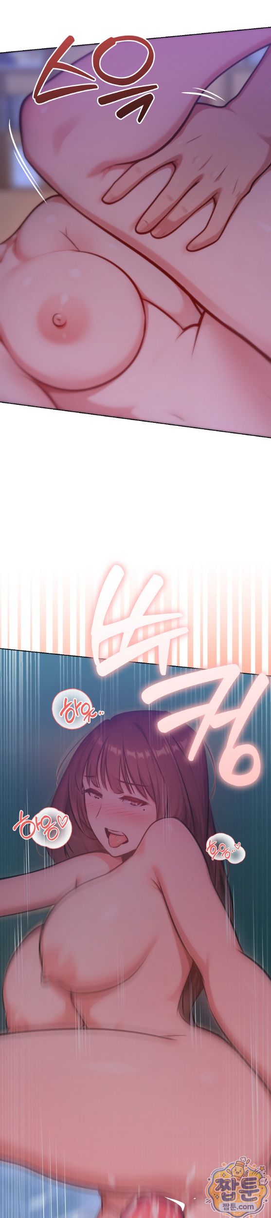 Never Just Friends Raw Chapter 30 - Page 33
