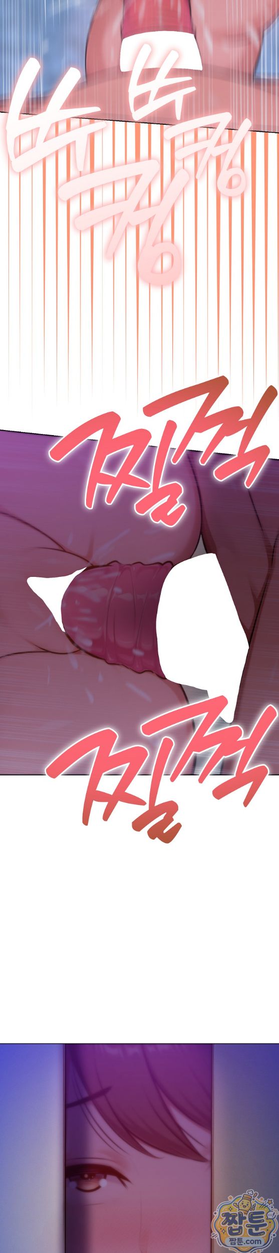 Never Just Friends Raw Chapter 30 - Page 34
