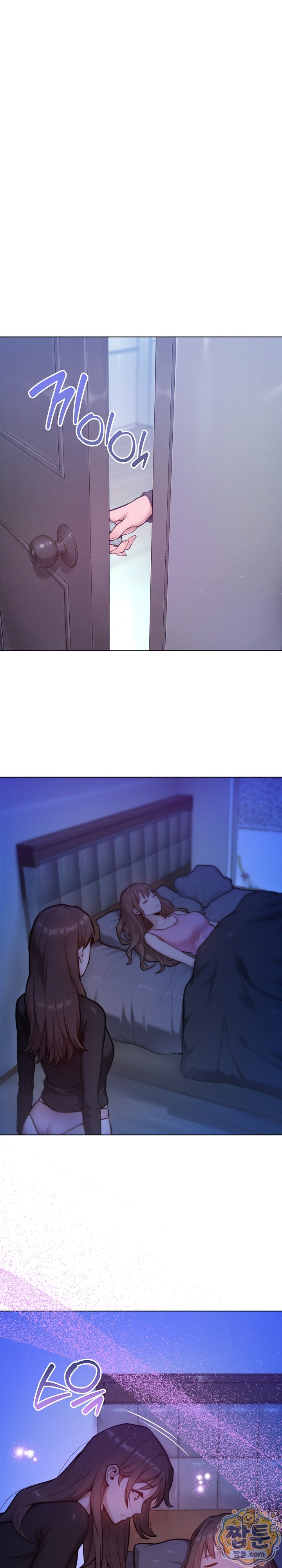 Never Just Friends Raw Chapter 31 - Page 3