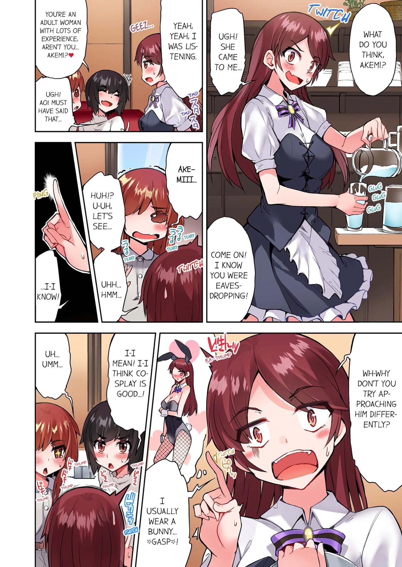Traditional Job of Washing Girls’ Body (Uncensored) - Chapter 102 [photo 4] - MangaPorn
